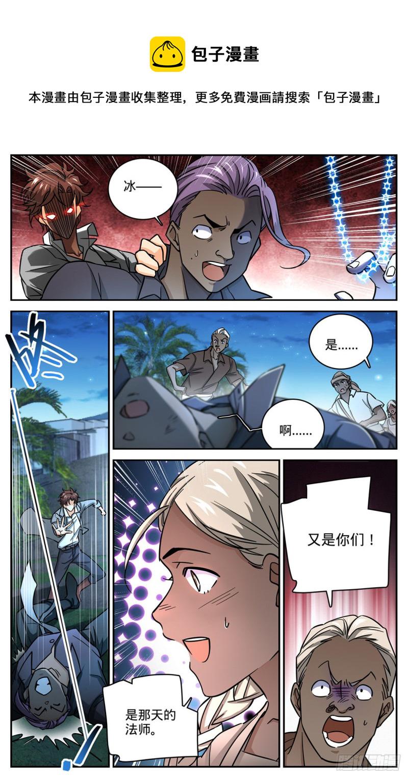 624 是非不分2