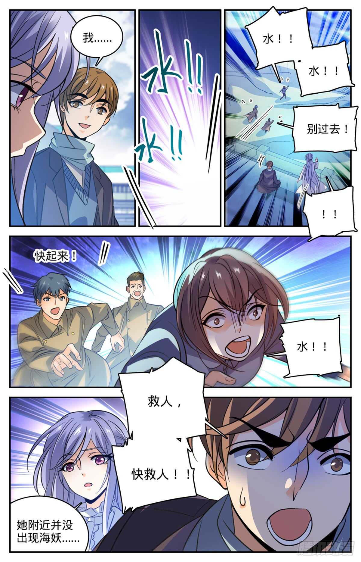 513 承包一个街区8