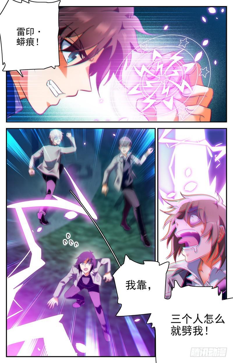 195  误下重手！3