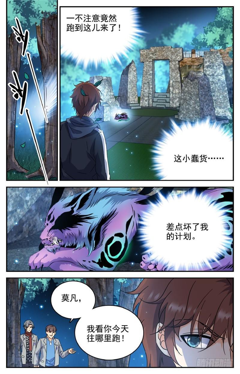 214 被围攻！10