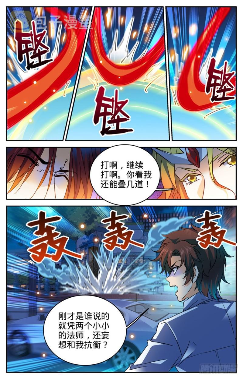 310 绝对防御7