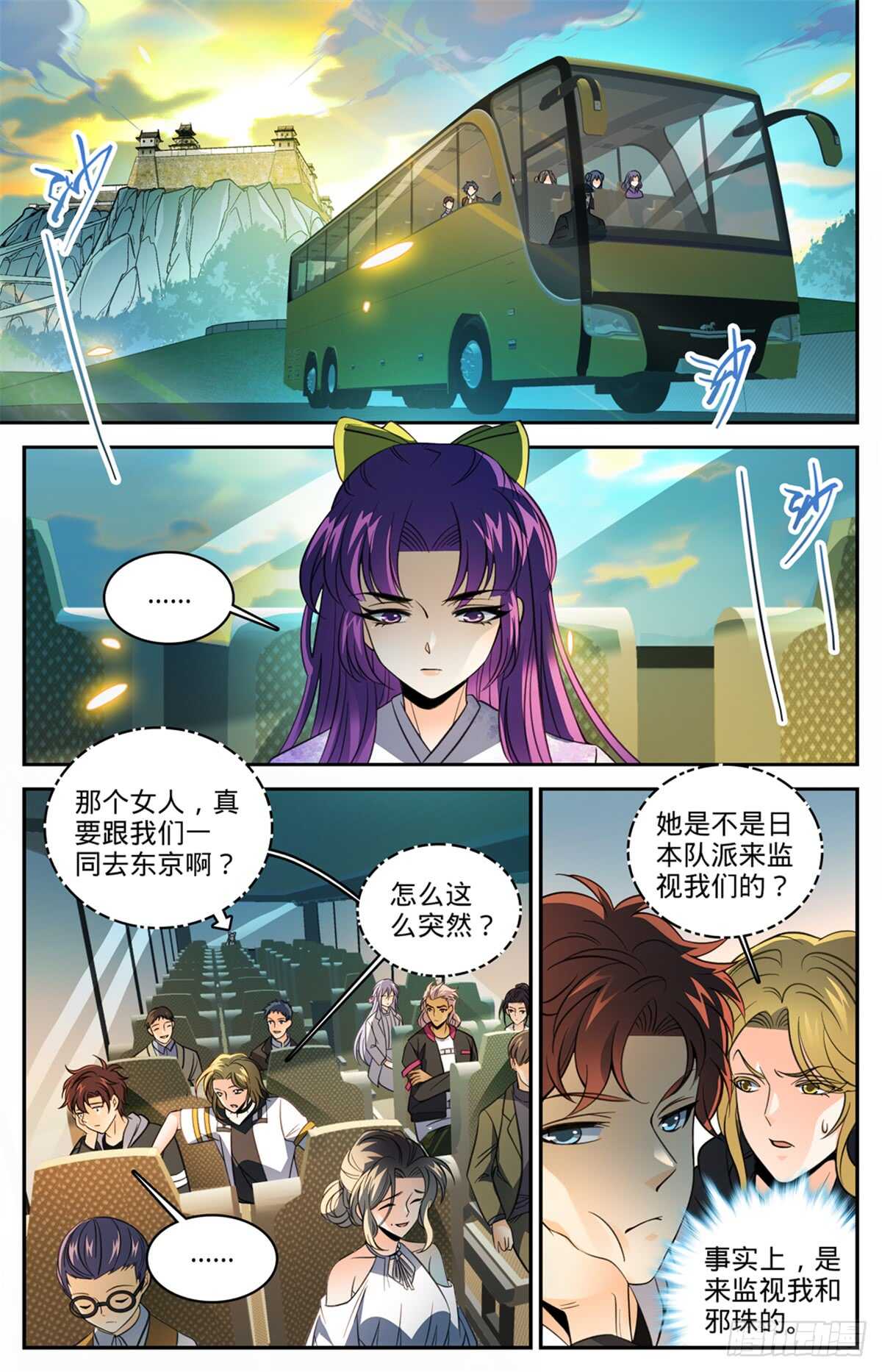 507 资源不给替补1