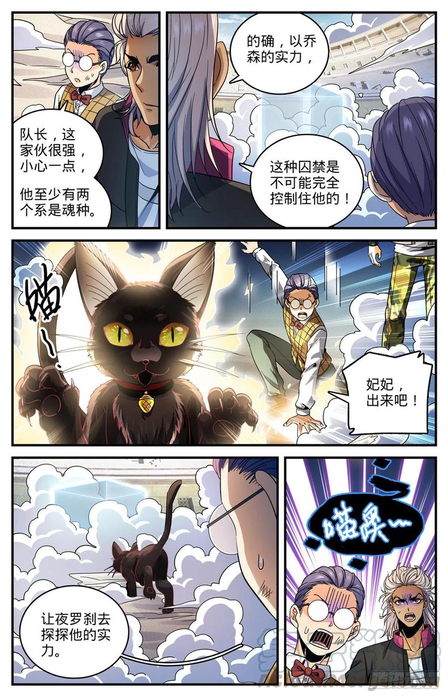 725 属於莫凡的毁灭！12