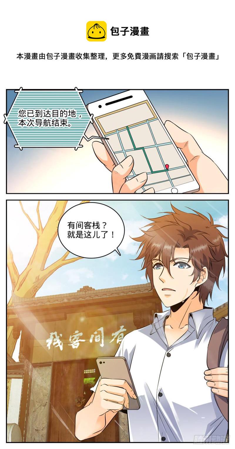 104 戏水镇2