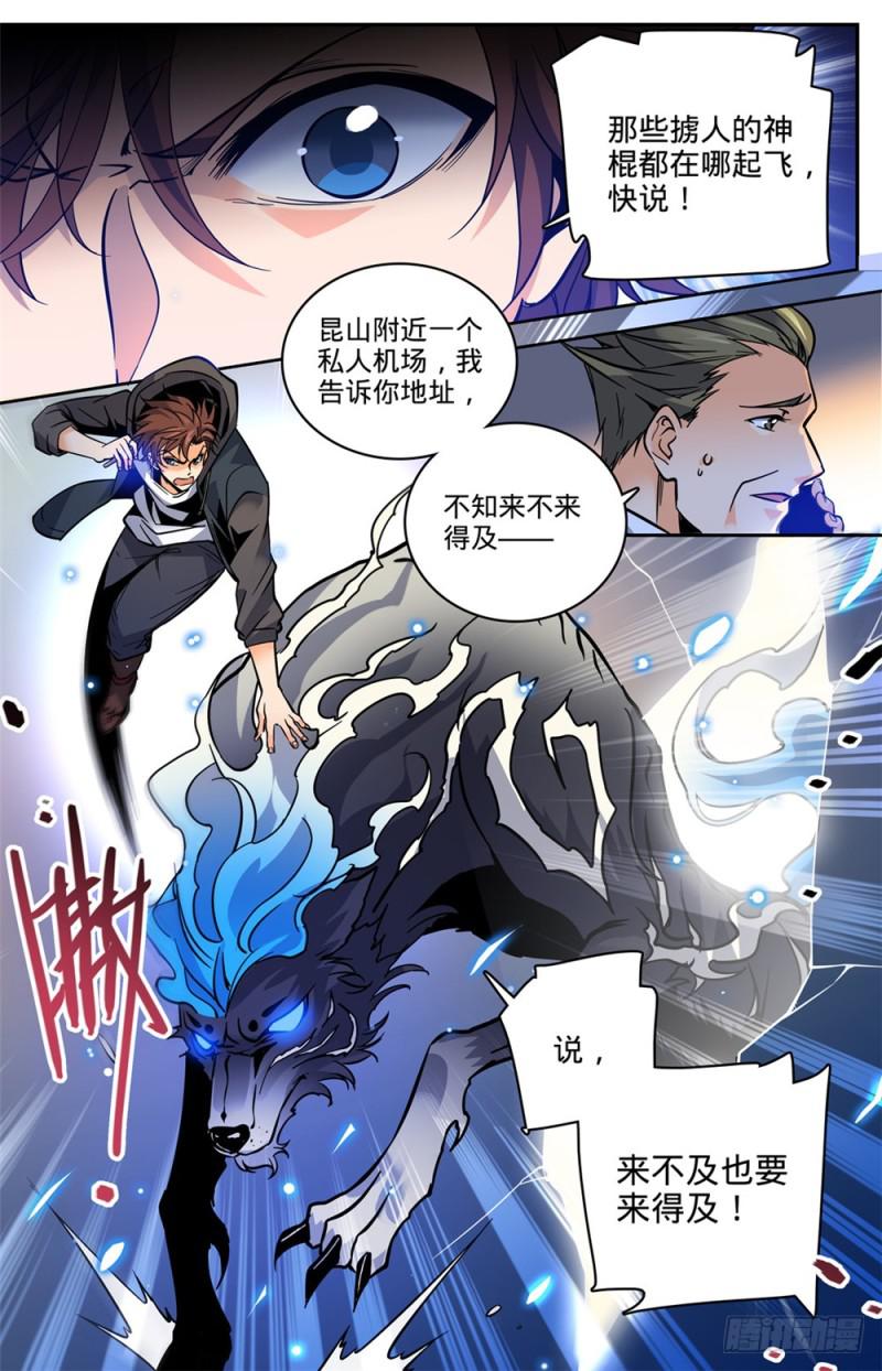 459 帕特农神庙学院12