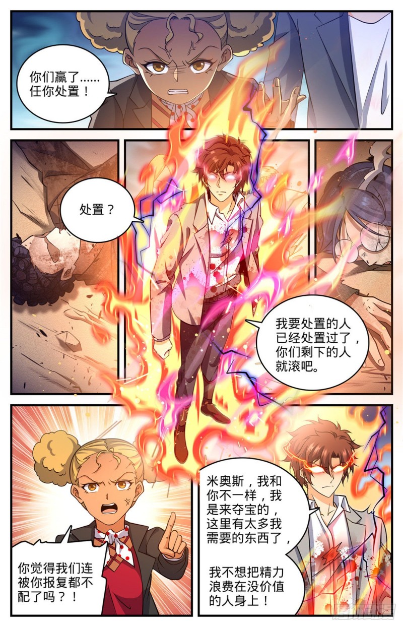 710 挨个解决！6