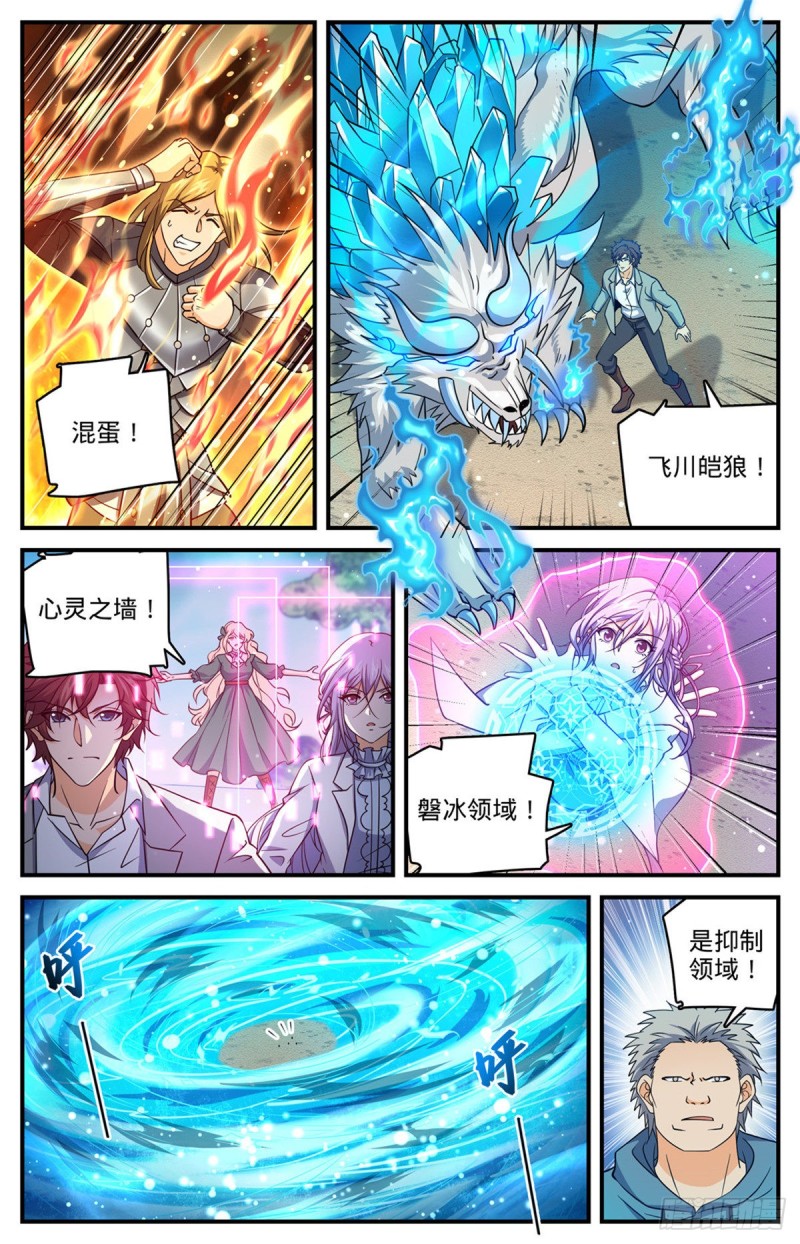 706 再被抛弃7
