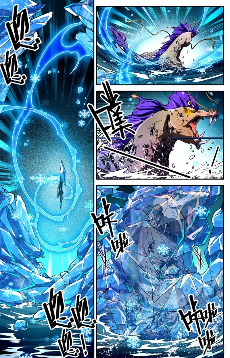 653 领域魂种5