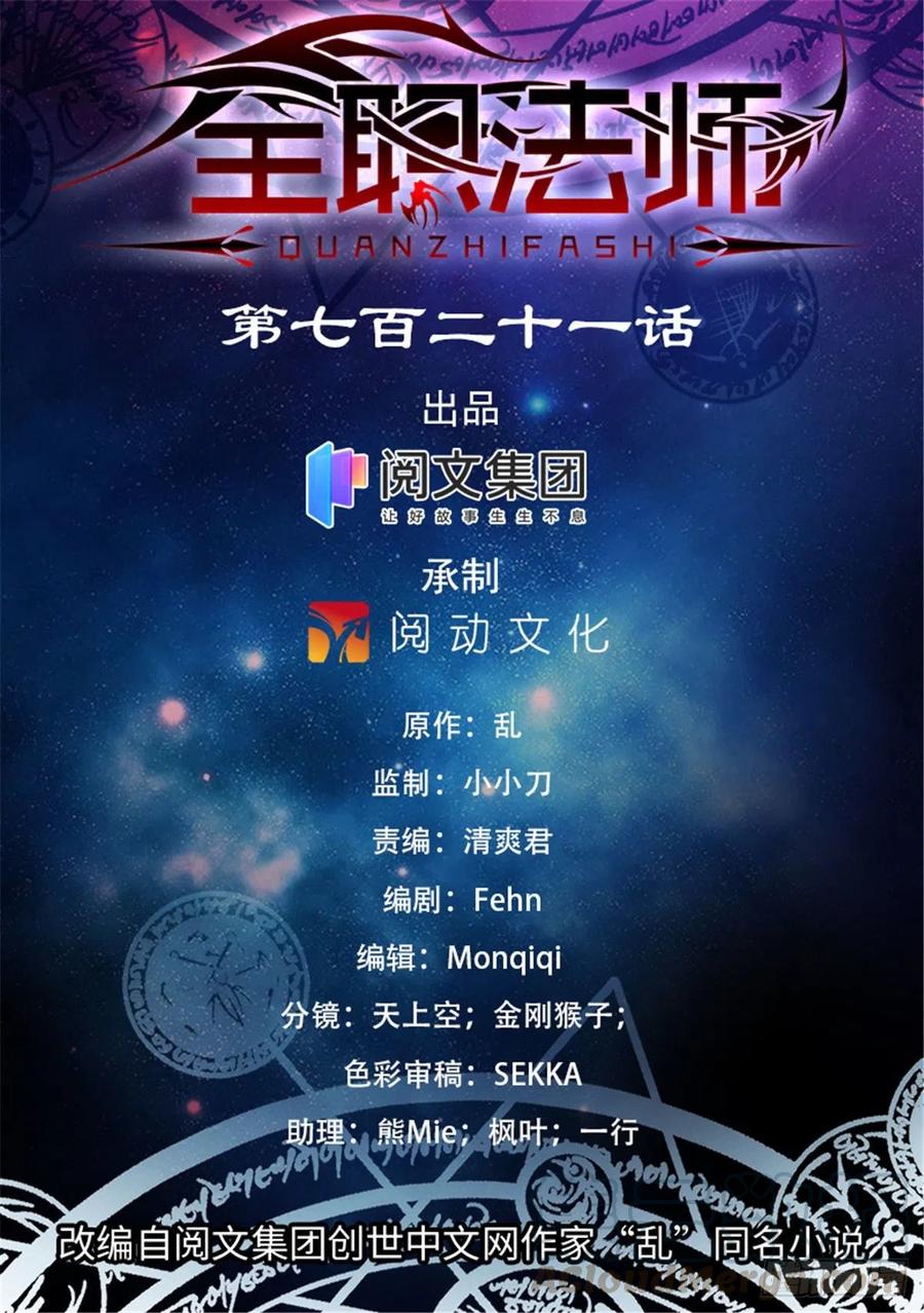 721 心灵幻觉0