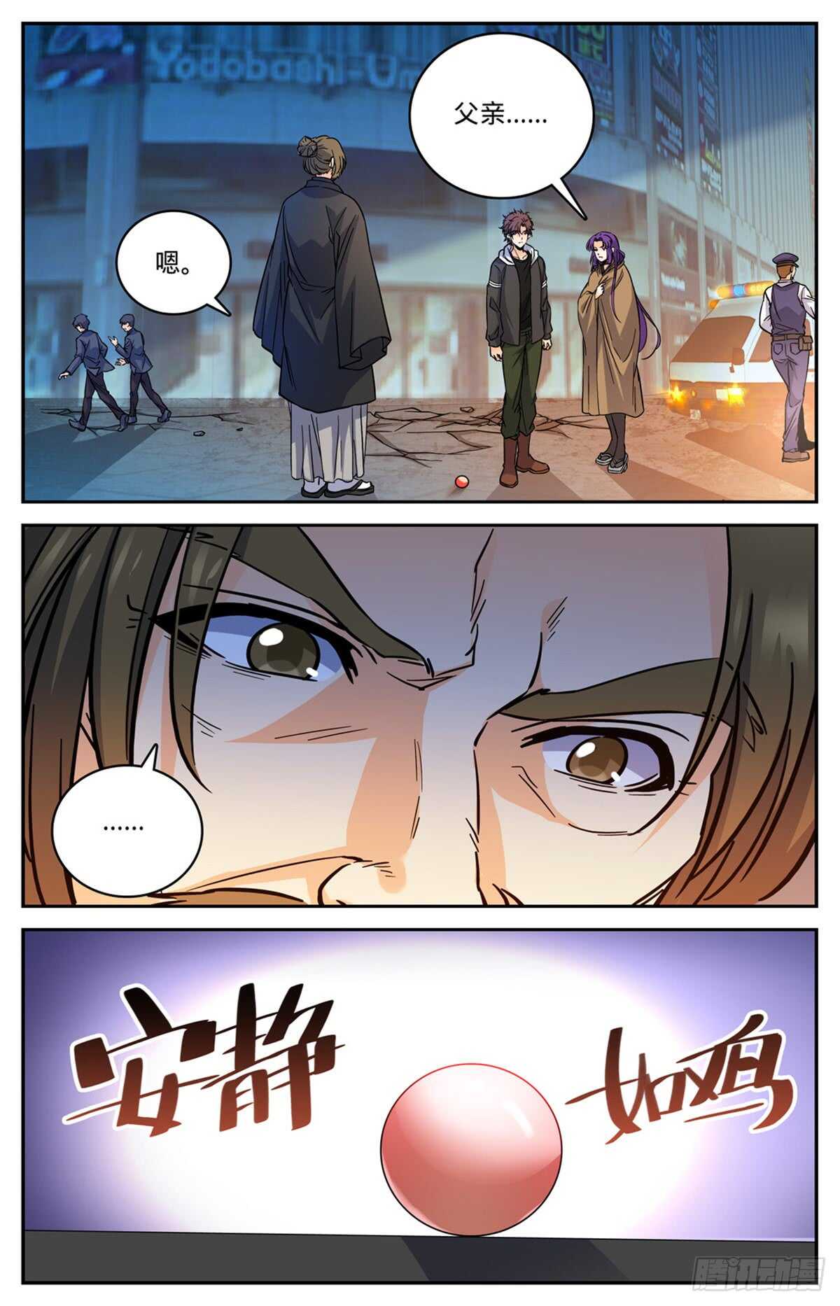 505 跑出去一只6