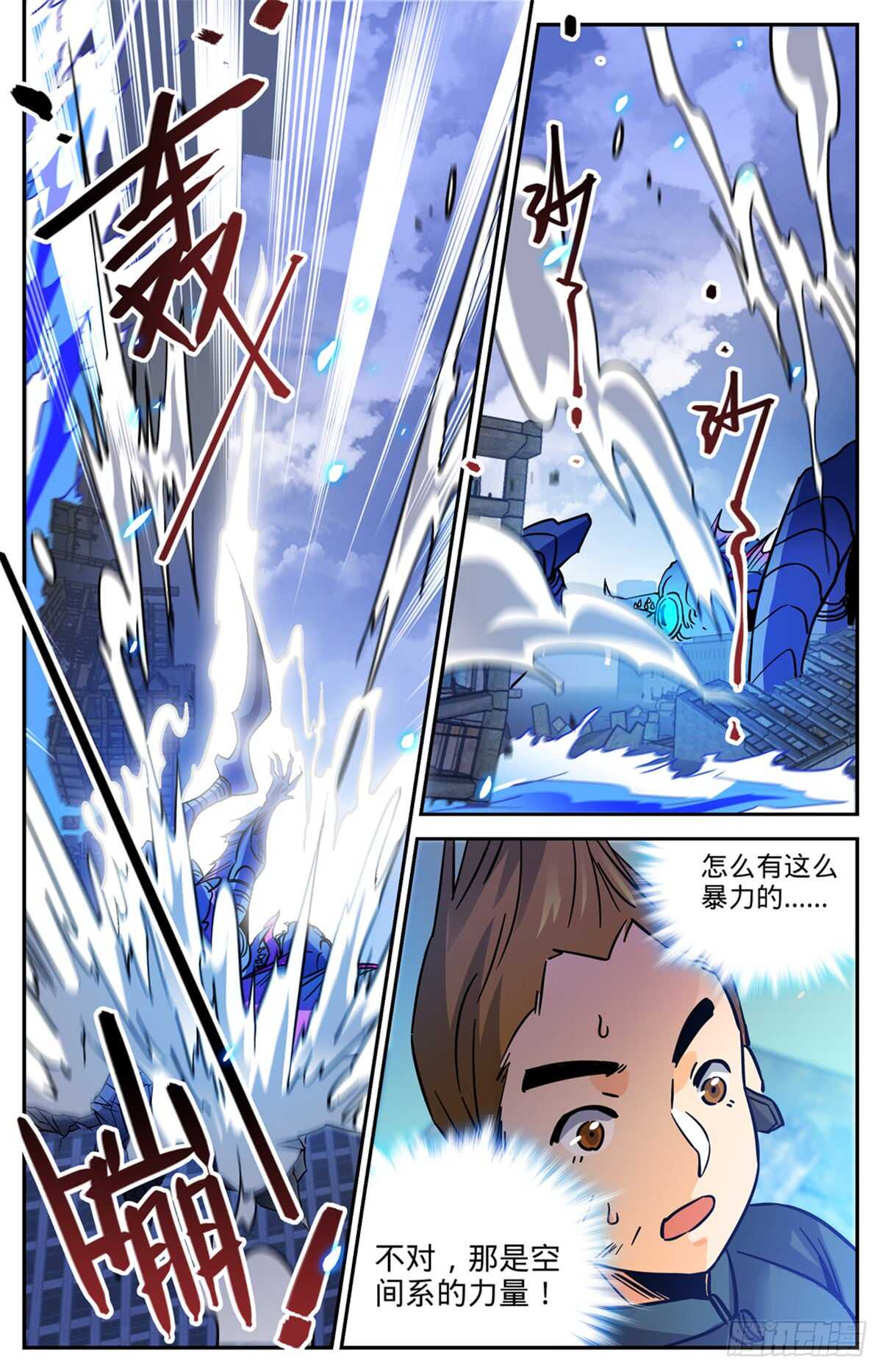 524 只身引雷3