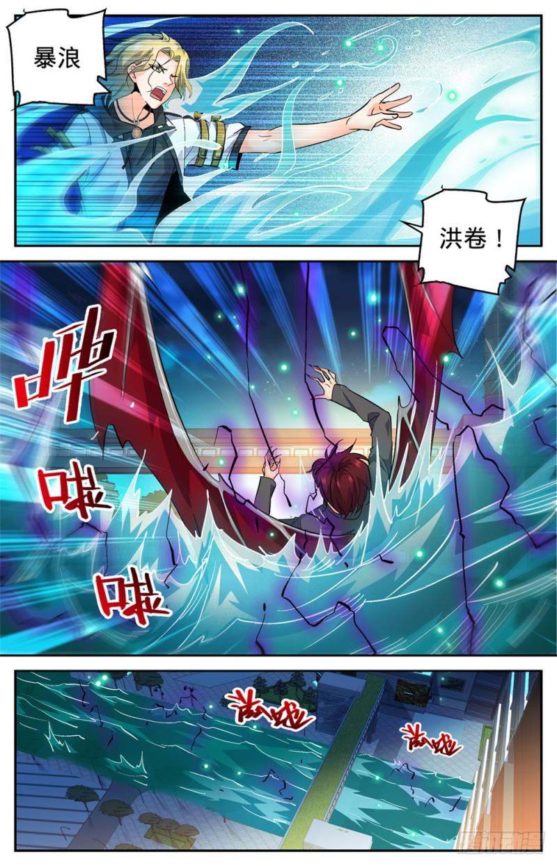 309 怒战吸血鬼11