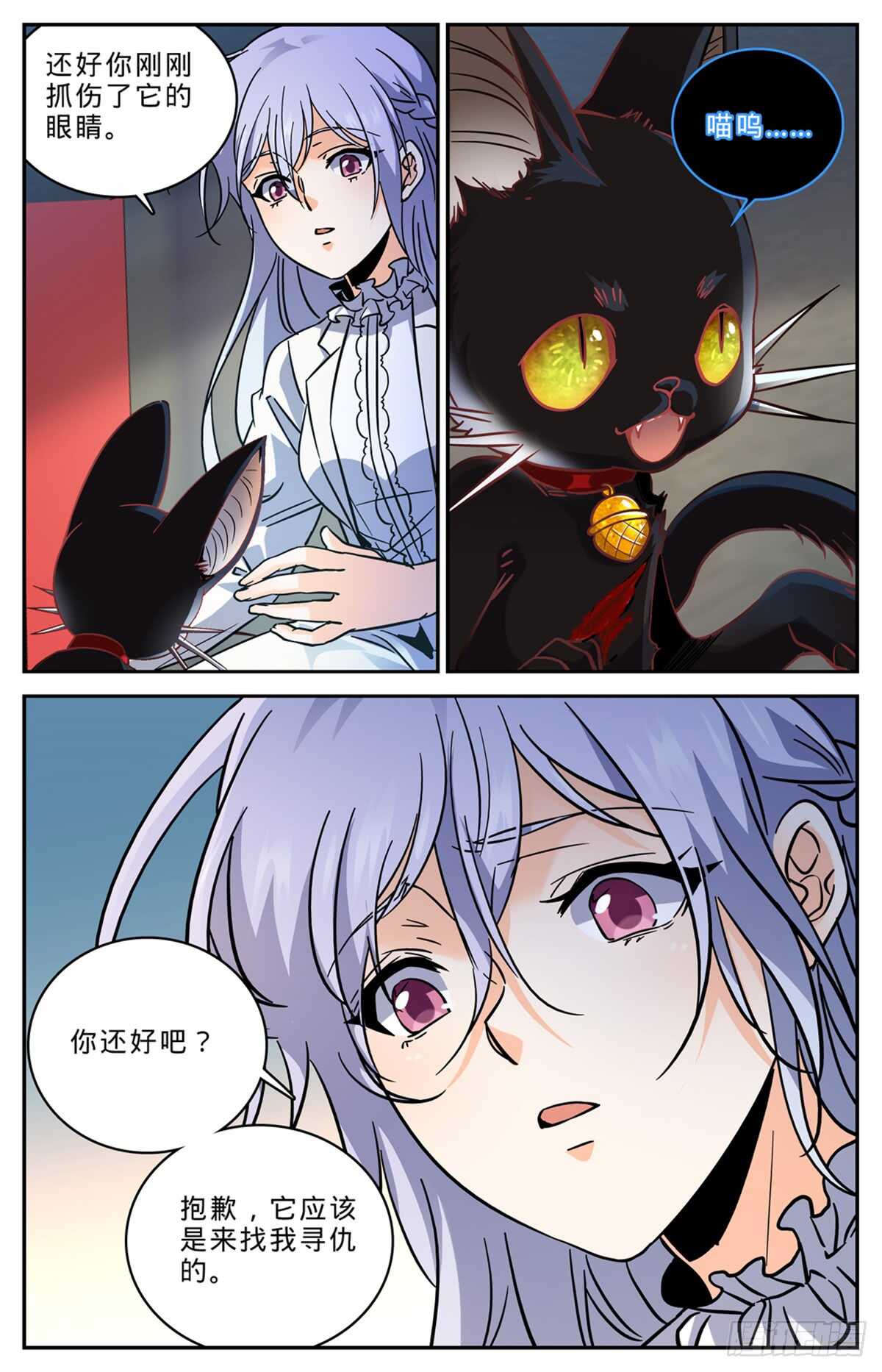 522 凶兽追袭！3