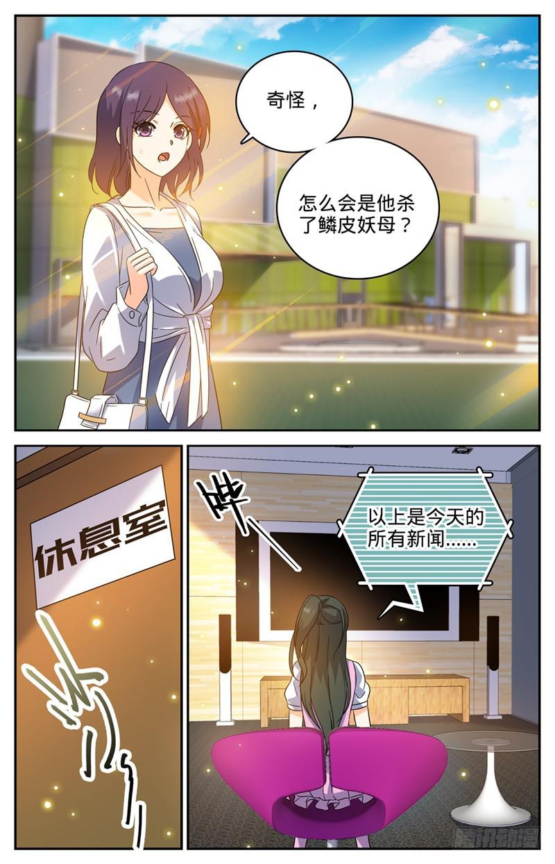 189 战将精魄2