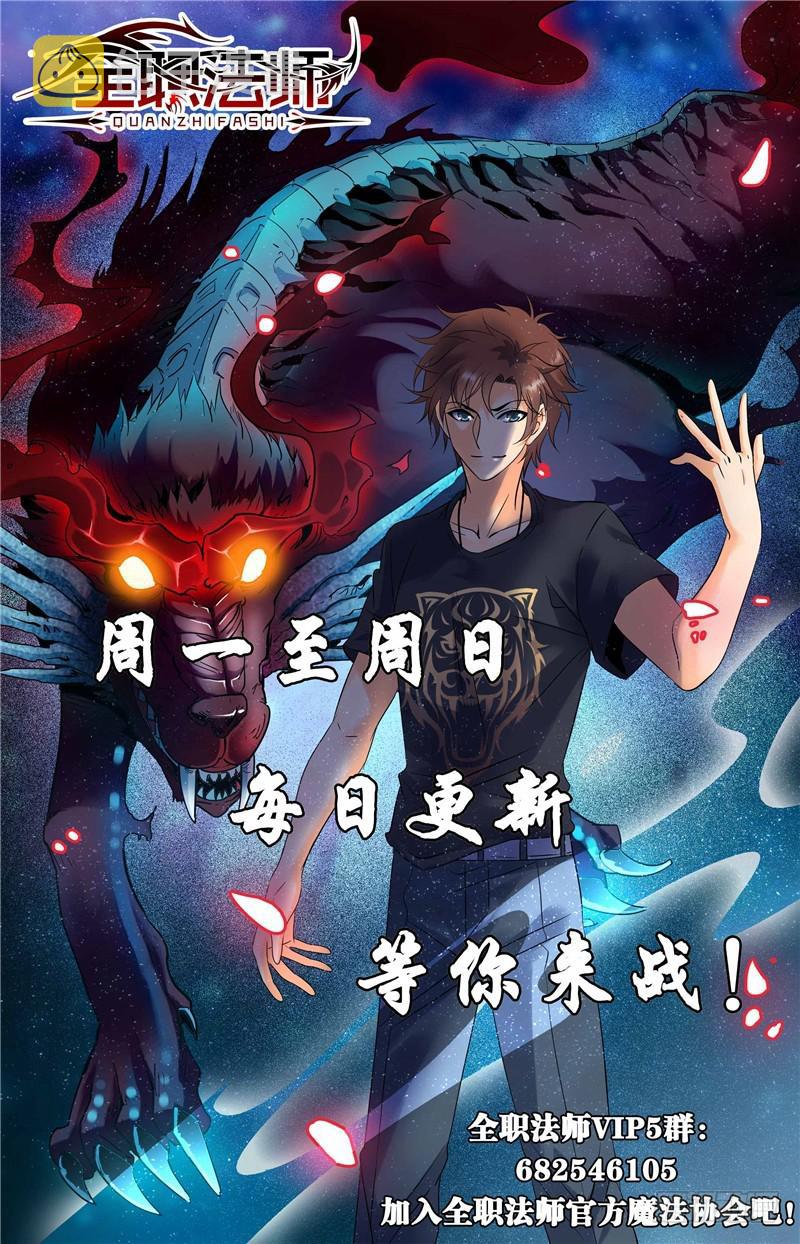 125 应战11