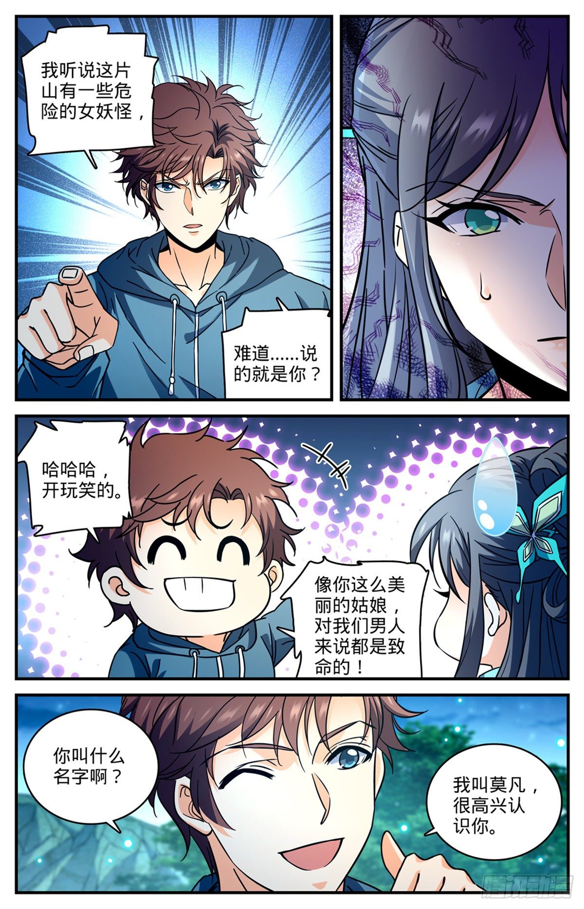 793 月光下的大美女12