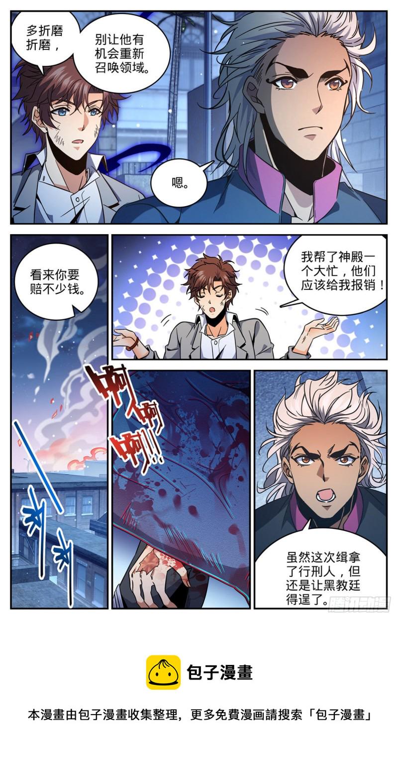 642 海边巨骨3