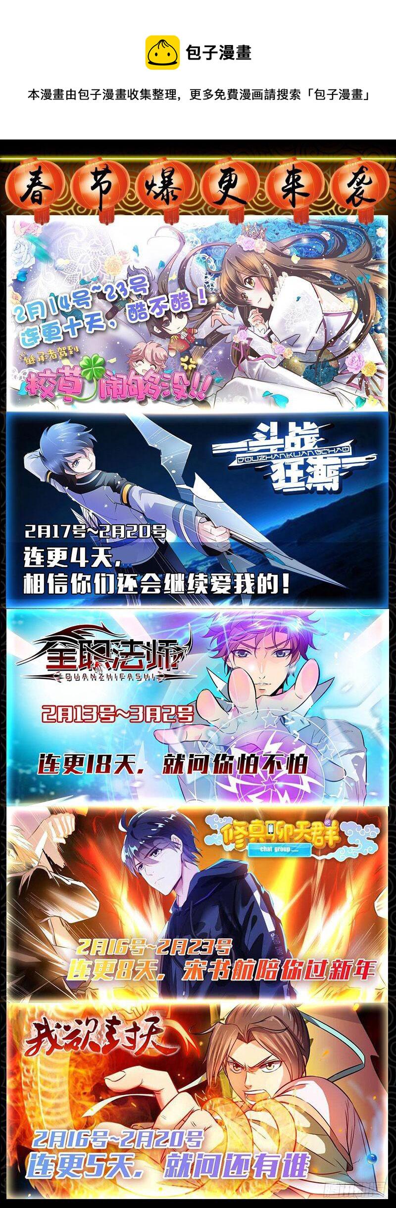 17 野外历练12