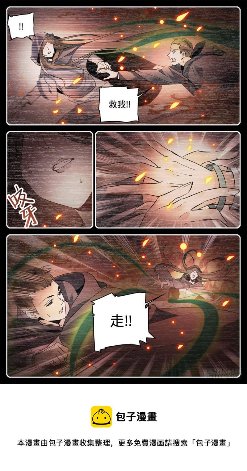 325 晨颖的秘密8