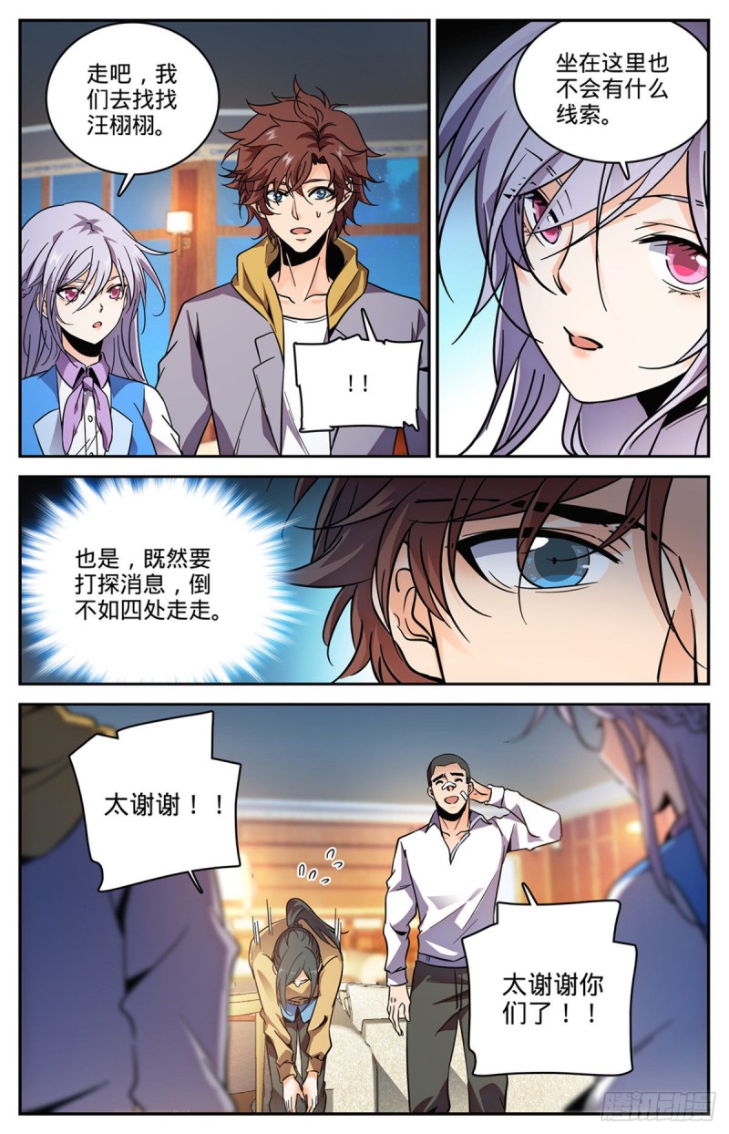 557 赵品霖，有问题！2