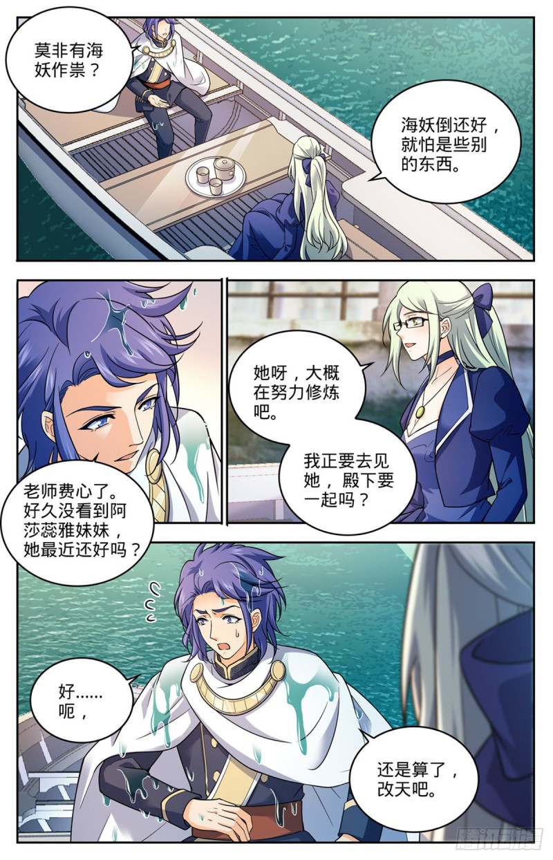 688 神女候选人6