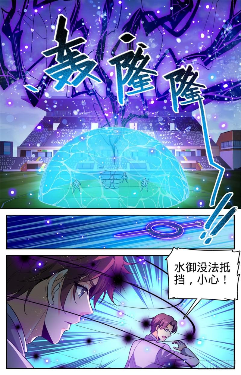 362 别让他施法！！2