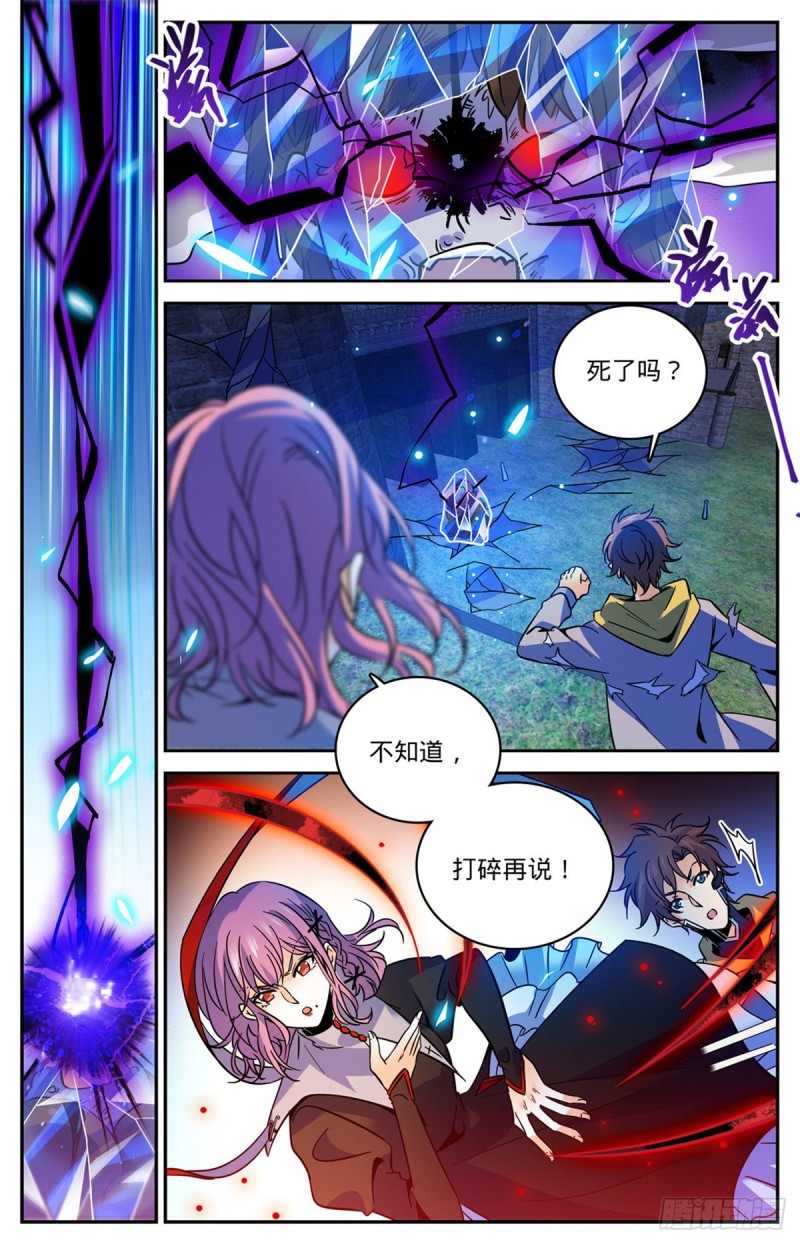 573  算钱！10