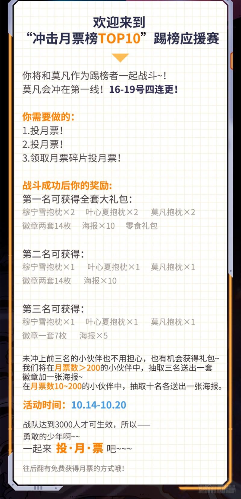 加更！加更！加更！1