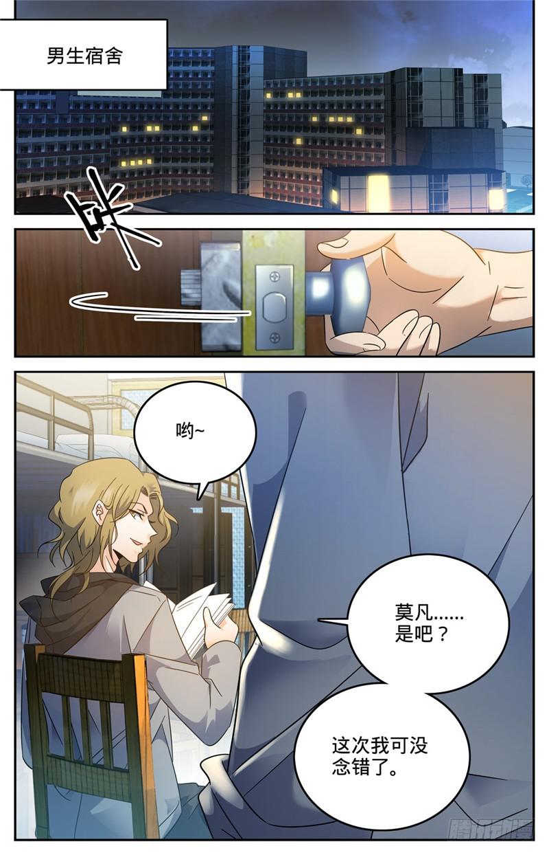 131 好战之狼1