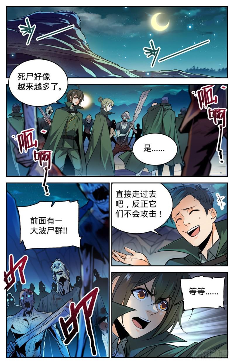 355 爲什麽抛下我?1