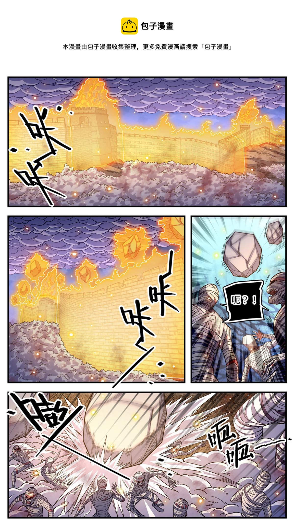859 天御姿态8