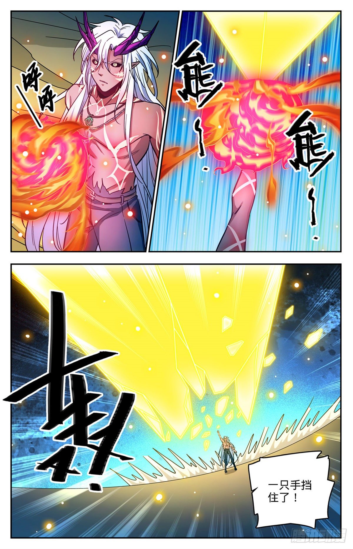 758 帕特农神魂8