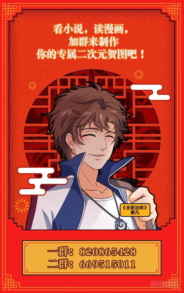 255 狼少年13
