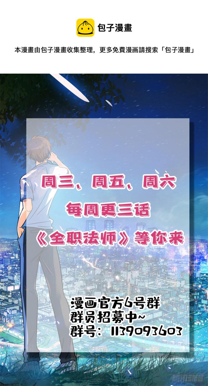 603 屍鸟填海13