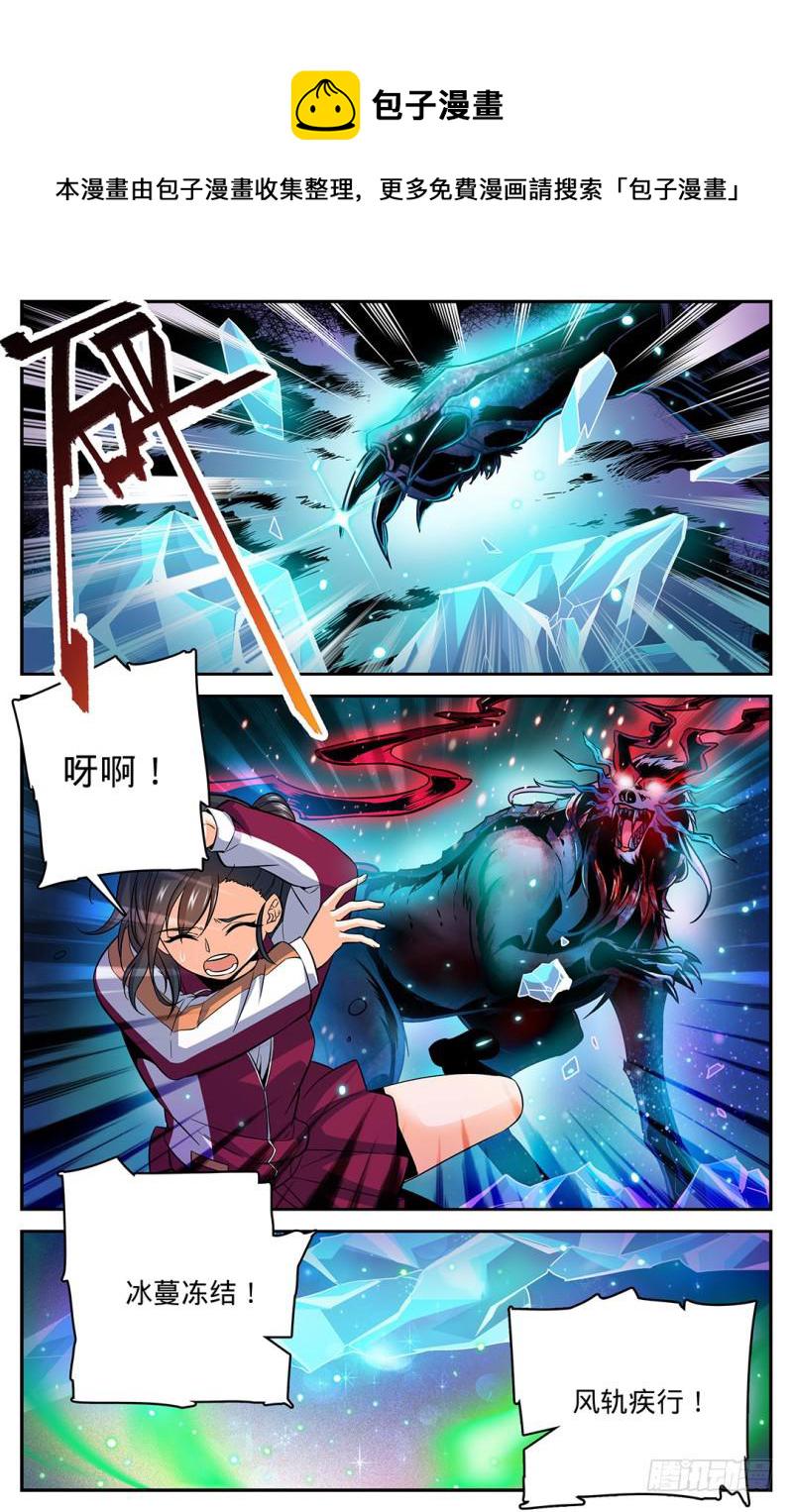 22 它还活着！3
