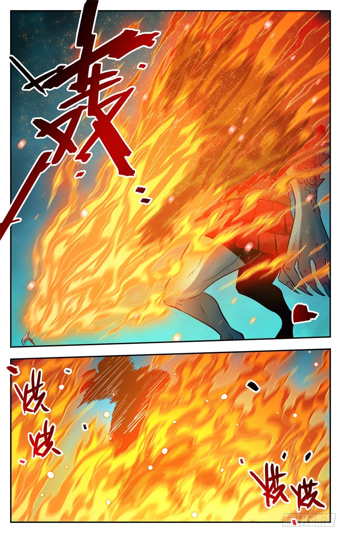 760 死虫侵城9