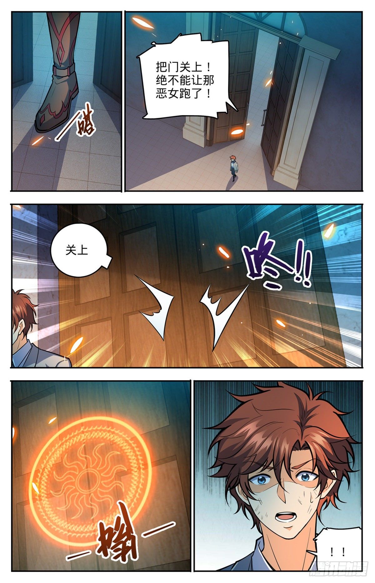 752 见到心夏9