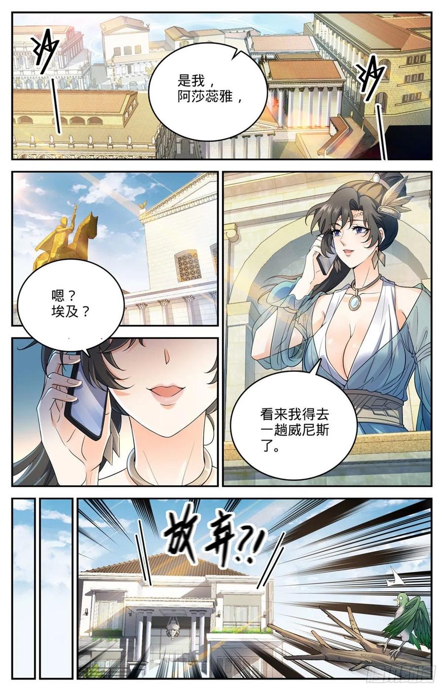 728 三方混战1