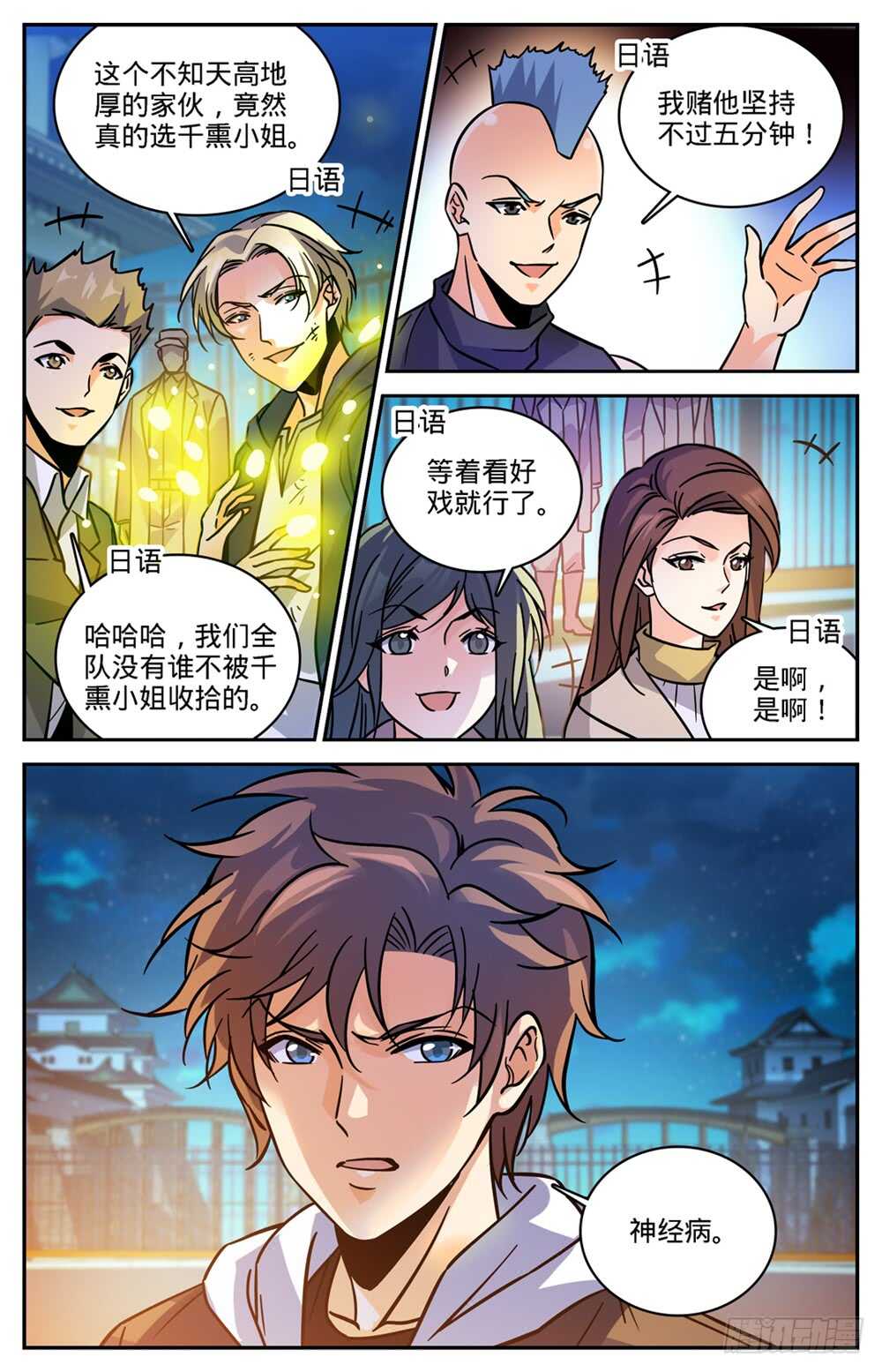 492 让你一系11
