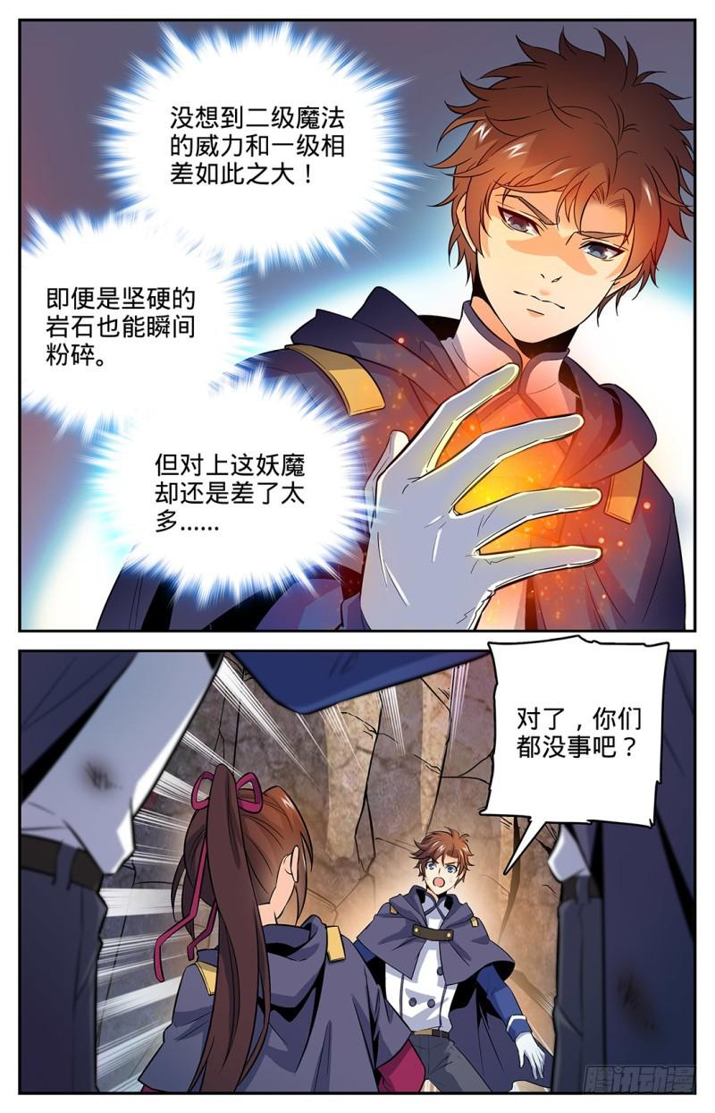 24 交给我吧1