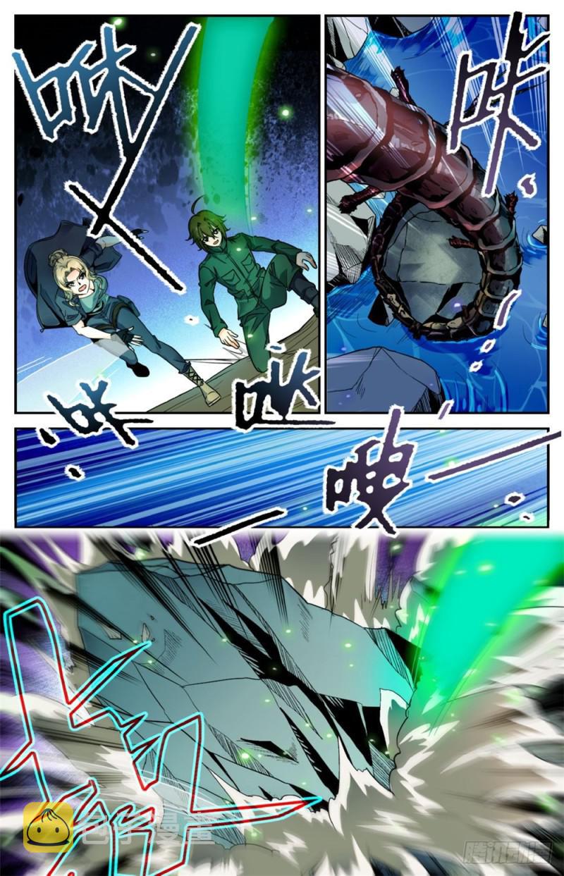 260 统领残魄!7