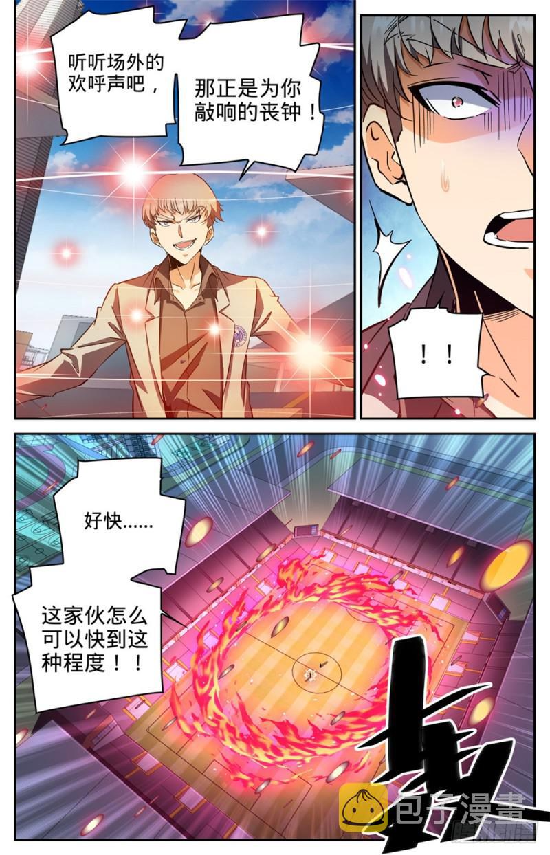 290 挑战之周8