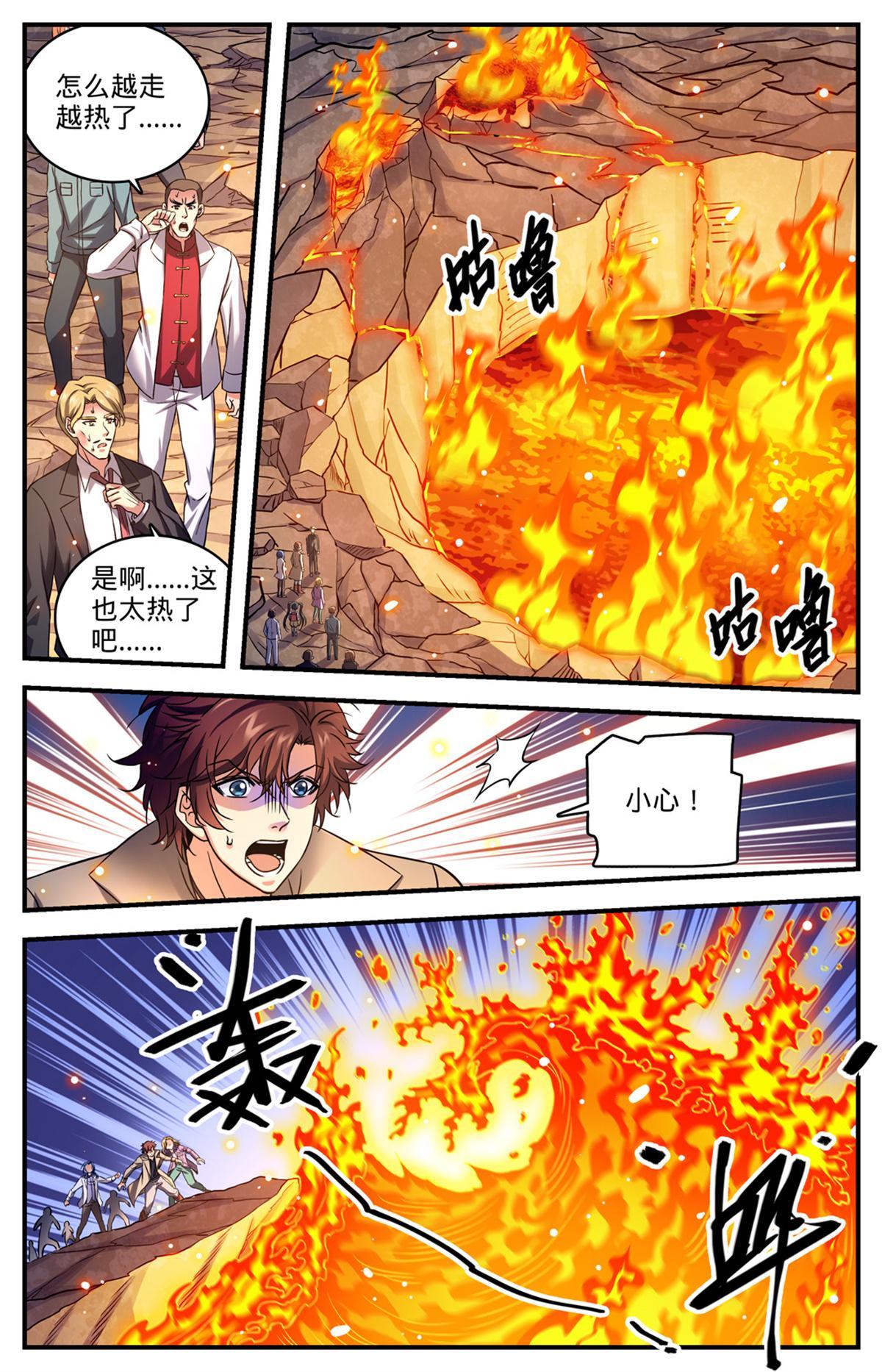 881 危机重重！5