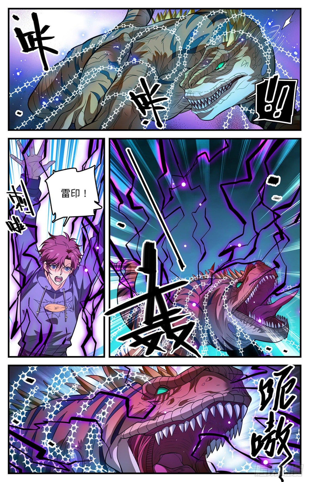 833 月蛾凰现身6