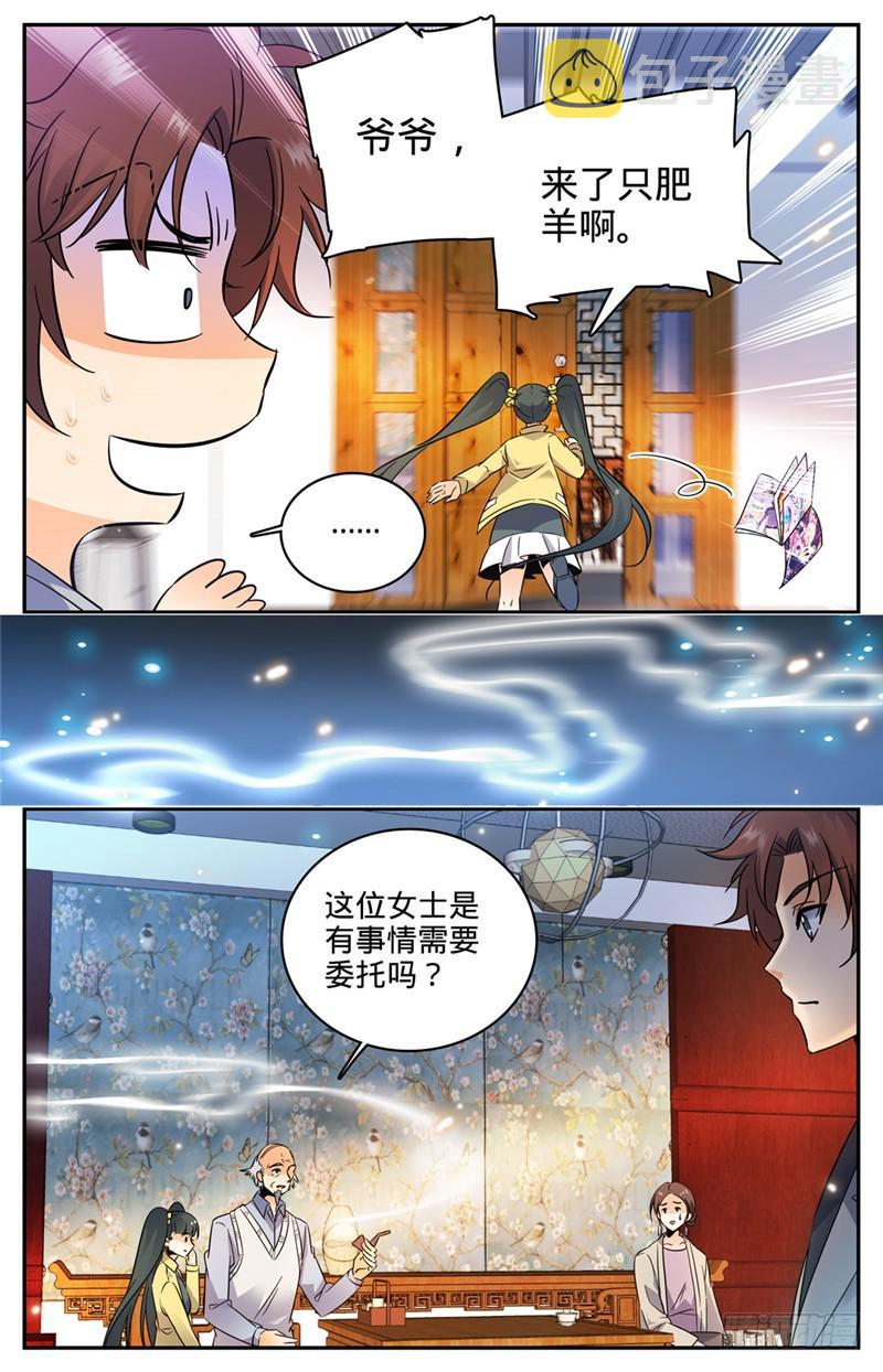 163 青天猎所6