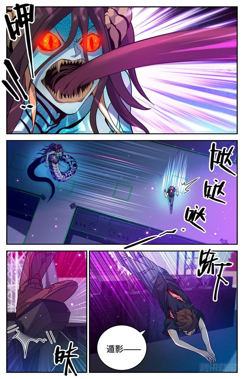 183 激战鳞皮妖母1