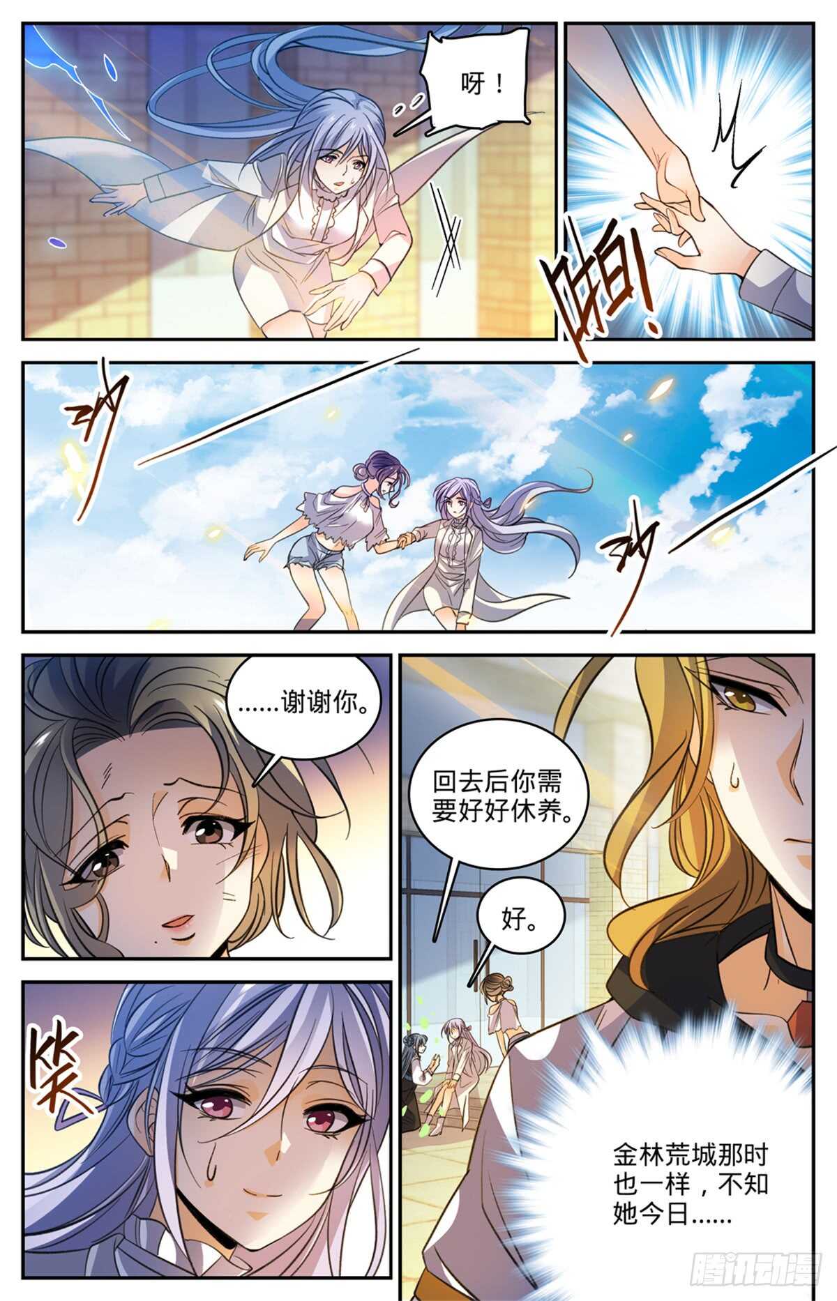 512 一箭的代价6