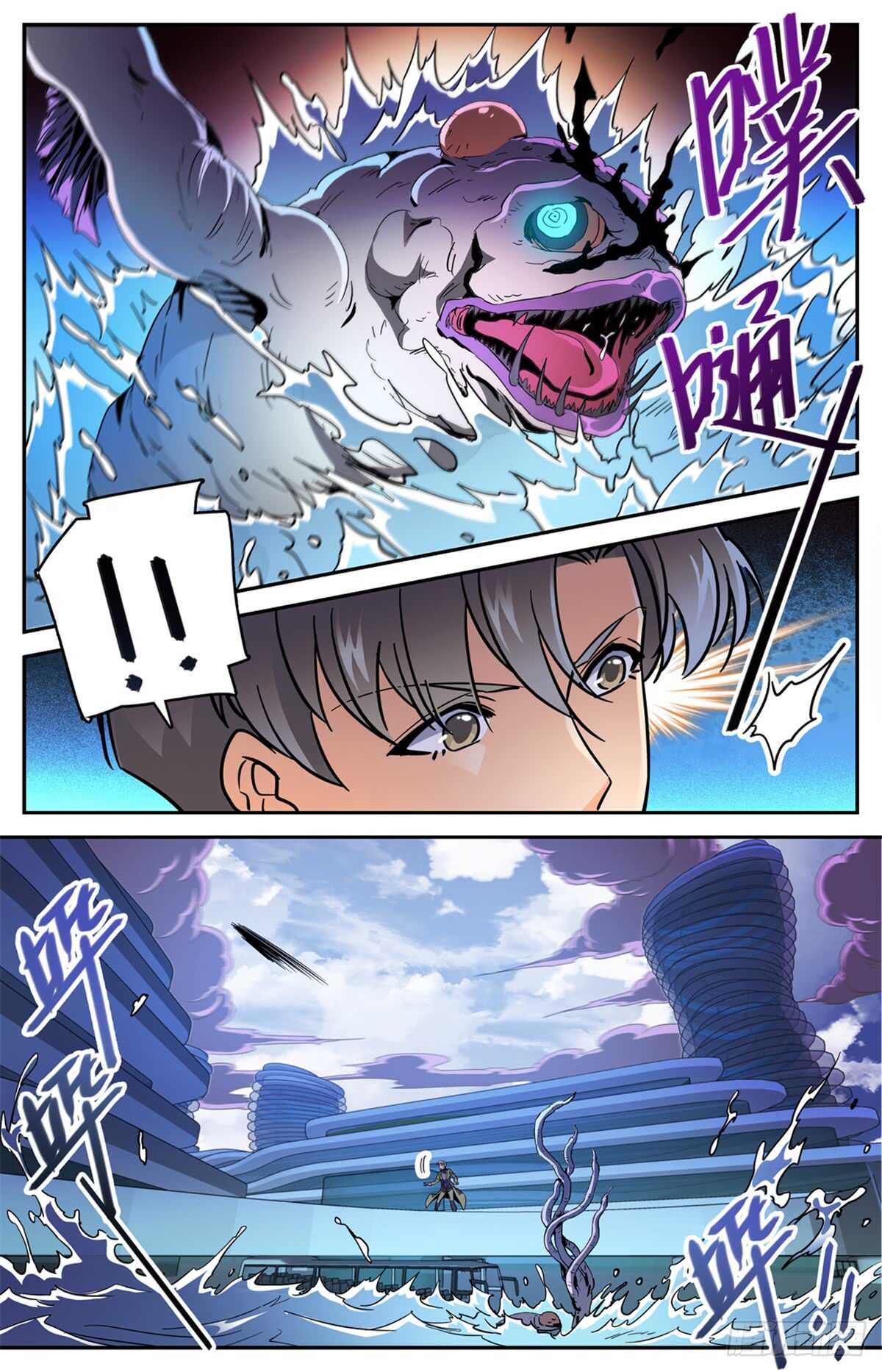 516 险中逃生10