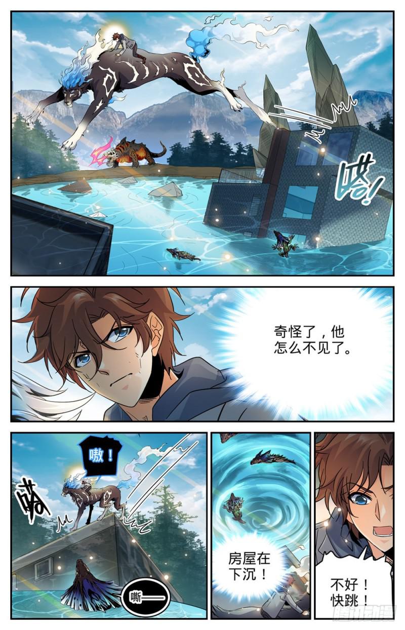 246 蜥颅巨妖巢穴6