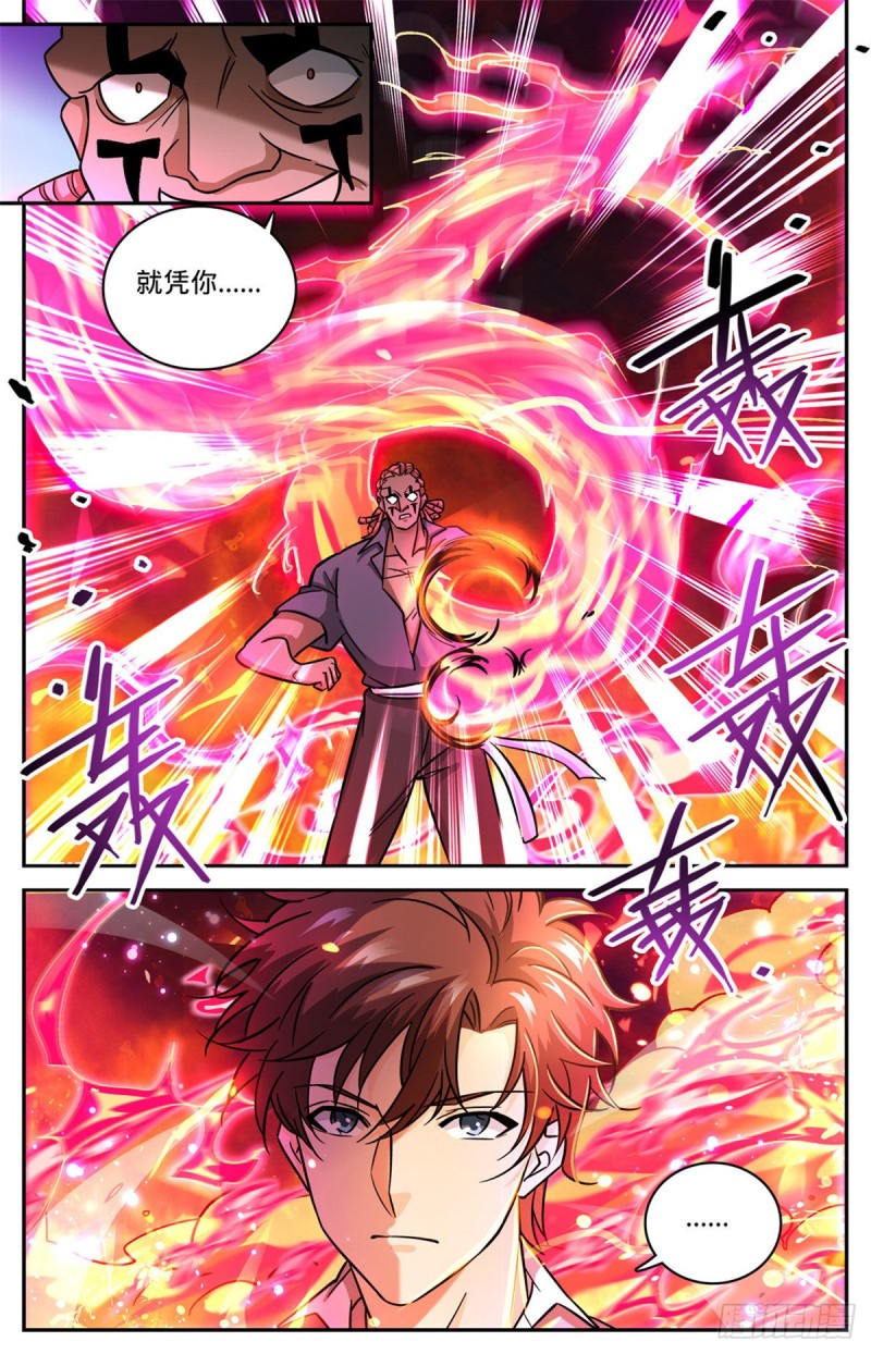 616 两边要钱！9